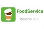 FoodService Moscow 2018